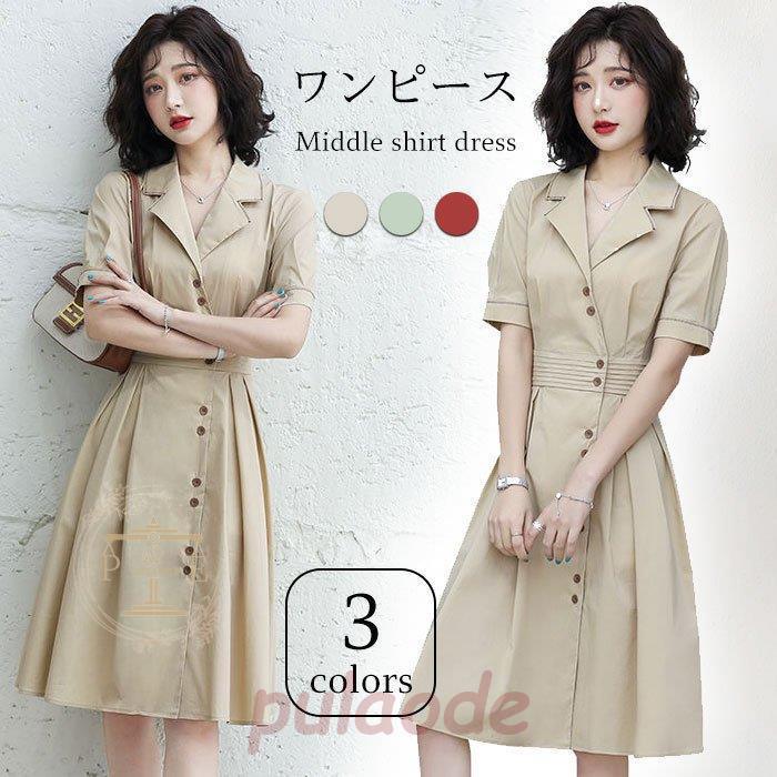本物 シャツワンピース レディース ミディアムワンピース フレアワンピース ワンピース ミディアム丈 Vネック 膝丈ワンピース 半袖 ワンピース サイズ 2xl Www We Job Com