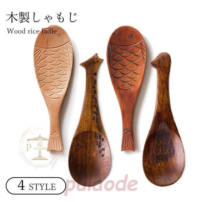 ☆お求めやすく価格改定☆ しゃもじ STAUB ストウブ シリコン製 天然木 キッチン道具 おしゃれ ご飯 ピコ 杓文字 ナチュラル ガジェット ツヴィリングj.a.ヘンケルス discoversvg.com ☆お求めやすく価格改定☆ しゃもじ STAUB ストウブ シリコン製 天然木 キッチン道具 おしゃれ ご飯 ピコ 杓文字 ナチュラル ガジェット ツヴィリングj.a.ヘンケルス discoversvg.com