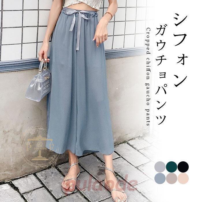 ランキング総合1位 シフォンガウチョパンツ レディース ガウチョパンツ シフォン ガウチョ パンツ 体型カバー スカンツ スカーチョ 九分丈パンツ Recomenda Co