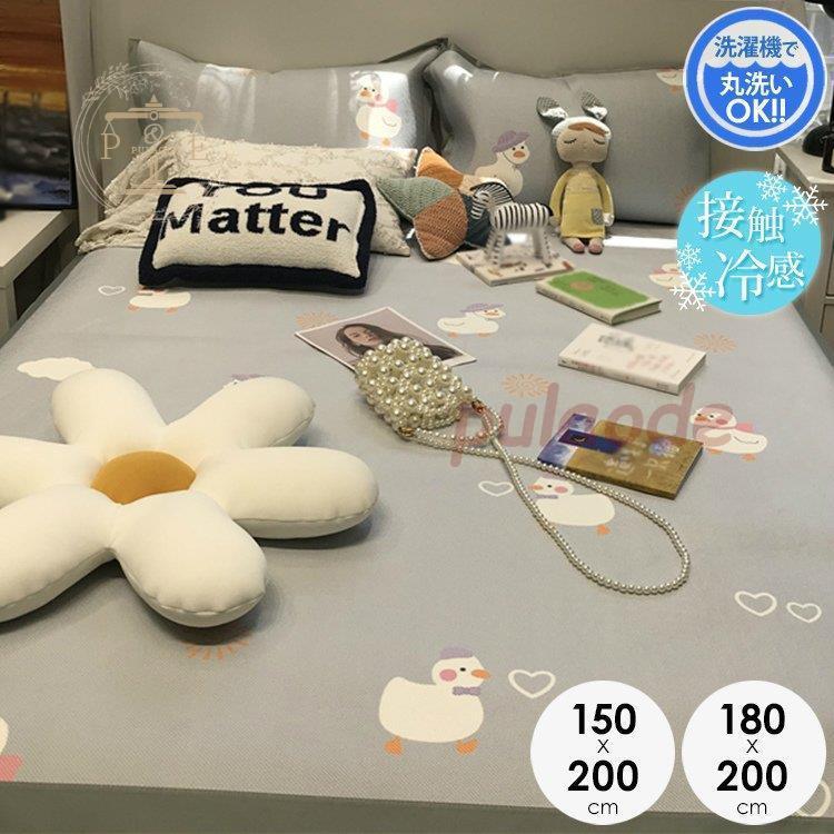 購入品につきお値下げ 敷パット 冷感 ひんやり 丸洗いok 接触冷感 夏用 洗える 洗い替える 冷感マット 寝具 ベッドパット イラスト グレーおしゃれ 上品 リビング 本物 値段 Livinginmalta Com