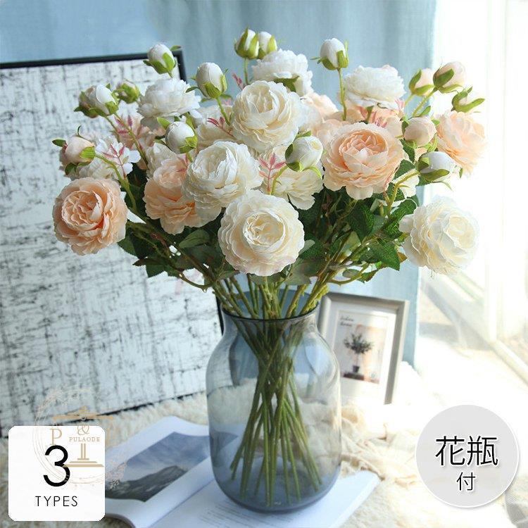 新版 造花 インテリア 花瓶付き フラワーアレンジメント ブーケ パーツ 大きい 仏花 プレゼント ギフト 引越し祝い