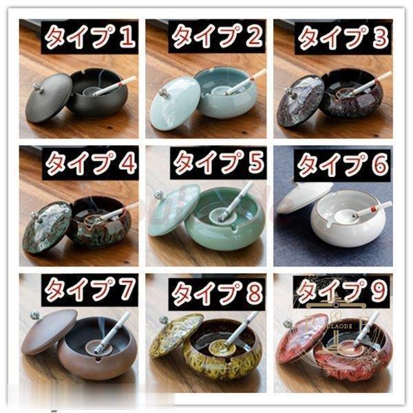 灰皿 タバコ火消し 蓋付き 室内用品 シンプル 陶磁器 おしゃれ