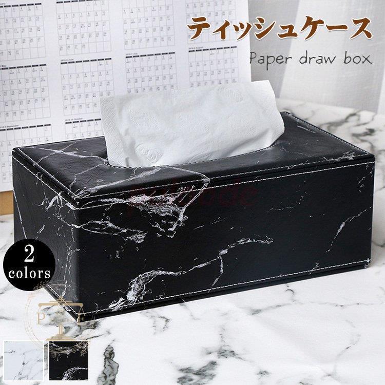ティッシュケース 出しやすい 入れ替え 便利 安い 車載 北欧 車用 おしゃれ ホワイト ブラック 高級感 ティッシュボックス Rx0702 Kesu133 プラウド 通販 Yahoo ショッピング