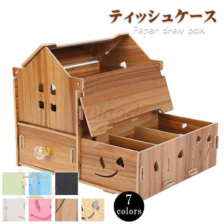 1253円 買取り実績 ティッシュケース 家型 四角 小物入れ 収納ケース おしゃれ 安い インテリア 北欧 木製 ティッシュボックス