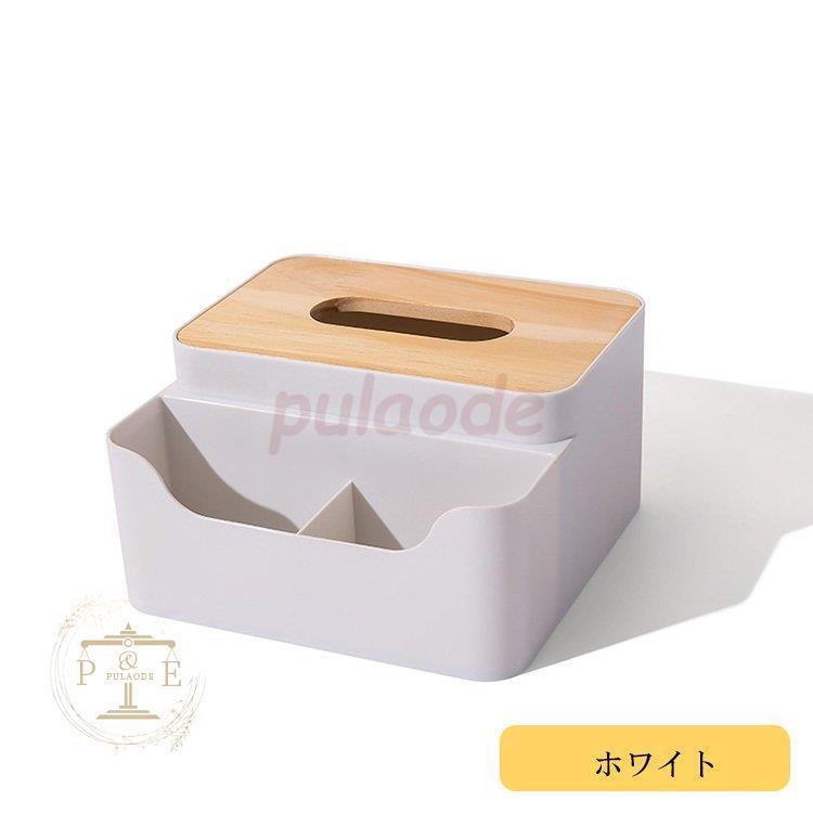 ティッシュケース おしゃれ もらって嬉しい出産祝い 収納ケース 北欧 入れ替え 小物入れ 安い 使いやすい 卓上 蓋付き ティッシュカバー 収納 ボックス