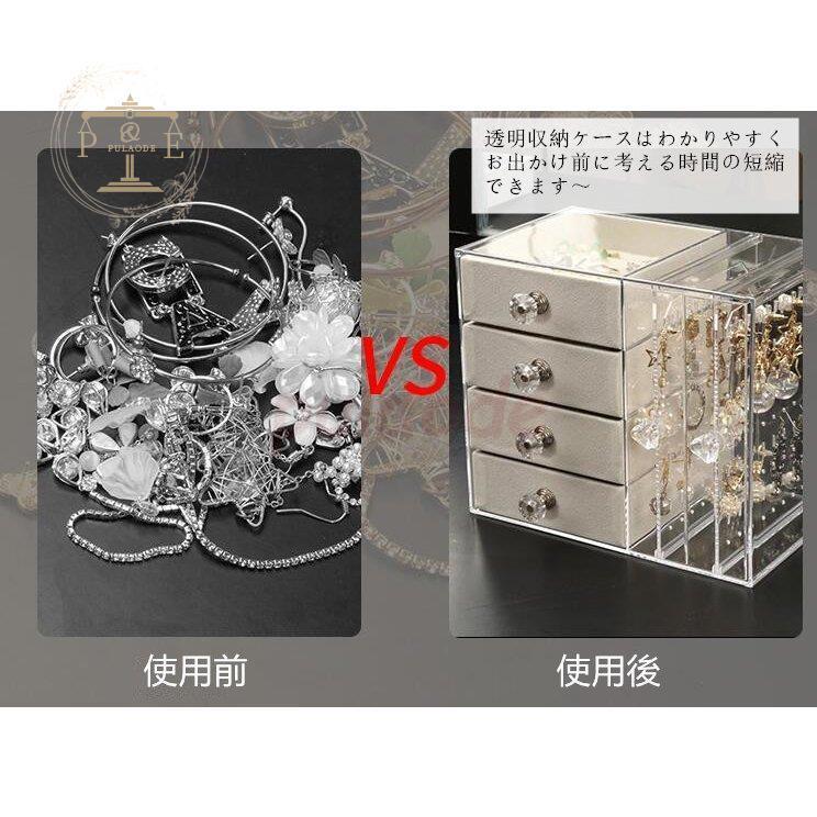 透明ジュエリーボックス 母の日 アクセサリーケース クリア/透明 透明ジュエリーボックス 母の日 アクセサリーケース クリア/透明