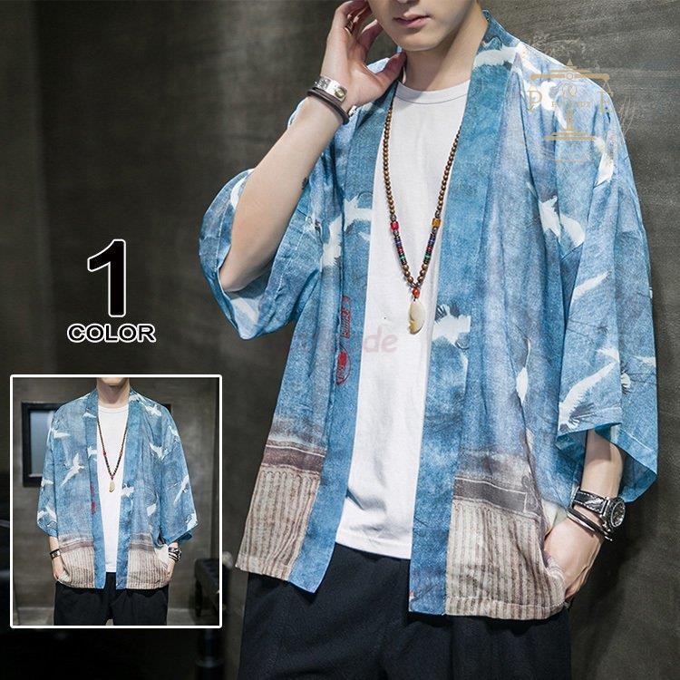 絶対一番安い 着物 甚平 メンズ おしゃれ 七分袖 浴衣風甚平 鶴柄 男性 夏用 甚平 メンズ浴衣 カーディガン 大きくサイズ 薄手 21 数量限定 特売 Www Sei Ba Gov Br