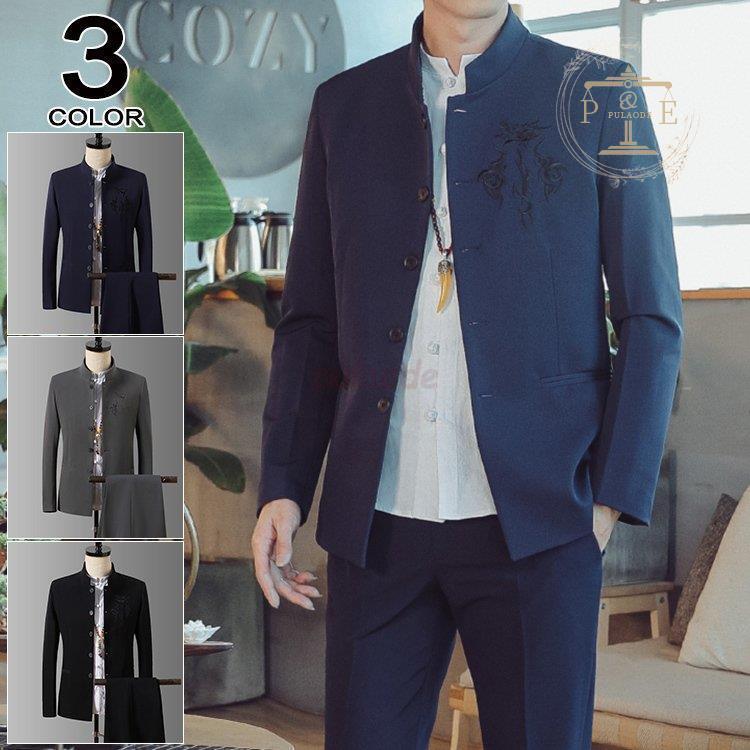 スーツ メンズ スリーピーススーツ チャイナ風スーツ おしゃれ ビジネススーツ 結婚式 2点セット 新生活 スリム 紳士服 Rx414 dx477 プラウド 通販 Yahoo ショッピング