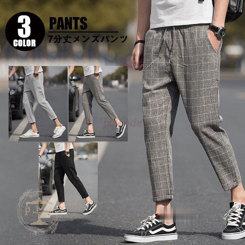 テーパードパンツ メンズ カジュアル ボトムス 九分丈 チノパン アンクルパンツ ズボン チェック柄 春夏 期間限定60 Off