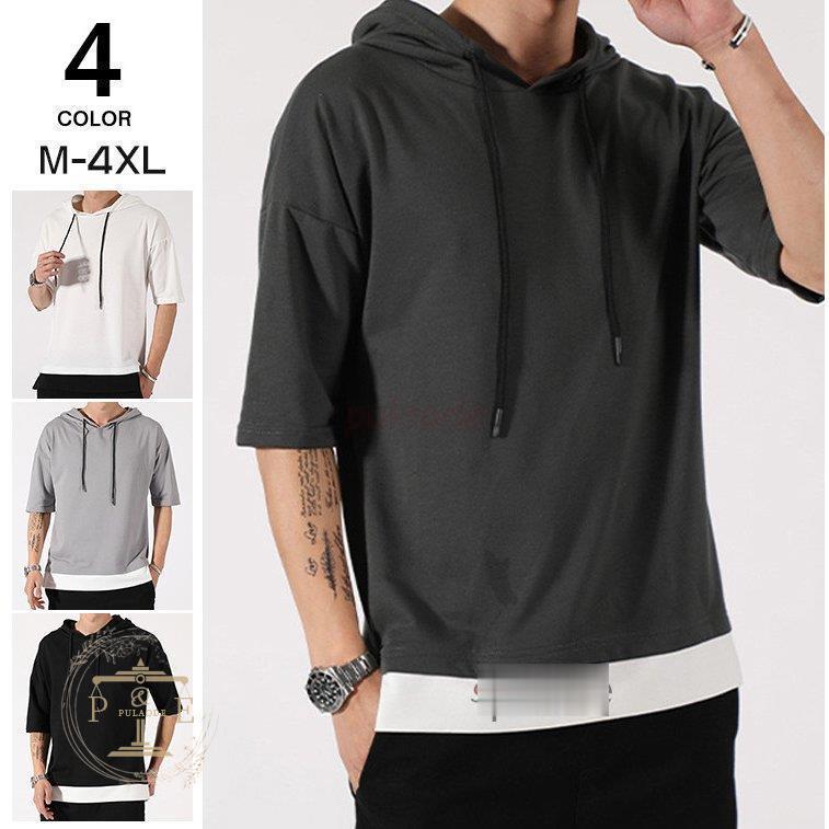 夏パーカー メンズ 半袖パーカー 夏用 薄手 五分袖 おしゃれ スポーツ フード付き 大きいサイズ 肩落ち Rx42 Mate186 プラウド 通販 Yahoo ショッピング