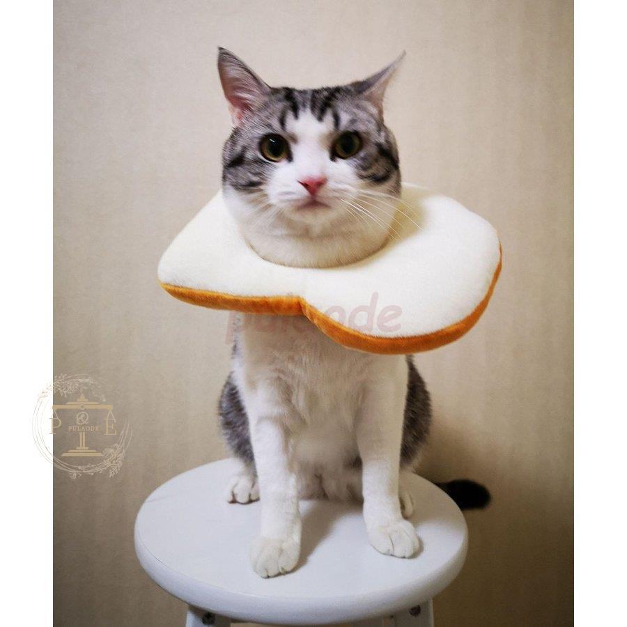 犬猫用帽子 猫 かぶりもの パン トーストブレッド 猫用 犬用 ペット用帽子 猫被り物 ペット用 猫用帽子 可愛さ100倍 ネコ コスプレ キャットウェア着脱簡単 猫コスプレキャップ 可愛いペット変身