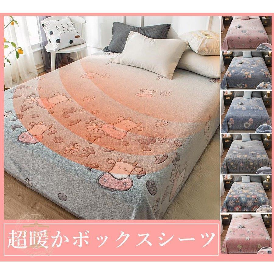 新品 正規品 ベビー用寝具 ベッド 可愛いダブルシングル 暖かい敷きパッド シートおしゃれ厚手 秋冬防寒対策 暖か 裏起毛ブランケット毛布ベッドシーツ 寝具ボックスシーツ敷き布団保温 春夏 ソファーカバー快眠オフィス用冷房対策キャンプ車用 洗える Www