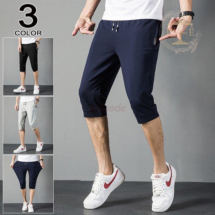 クロップドパンツ メンズ カジュアル 綿パンツ ジョガーパンツ 七分丈 ショートパンツ スポーツ 薄手 ブランド買うならブランドオフ