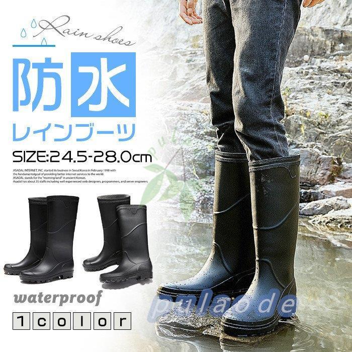 防水 ブーツ メンズ エンジニアブーツ レインブーツ スノーブーツ ロングブーツ 最大66 Offクーポン ビジネス 防寒 雪 おしゃれ ロング 防滑 雨 メンズ靴 長靴