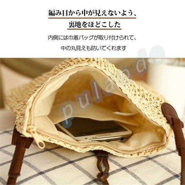 かごバッグ ショルダー 斜めがけ 小さめ 薄型 軽量 軽い タッセル飾り ざっくり編み ペーパーストローバッグ レディース 2021 新品 夏 バッグ かごバッグ ショルダー 斜めがけ 小さめ 薄型 軽量 軽い タッセル飾り ざっくり編み ペーパーストローバッグ レディース 2021 新品 夏