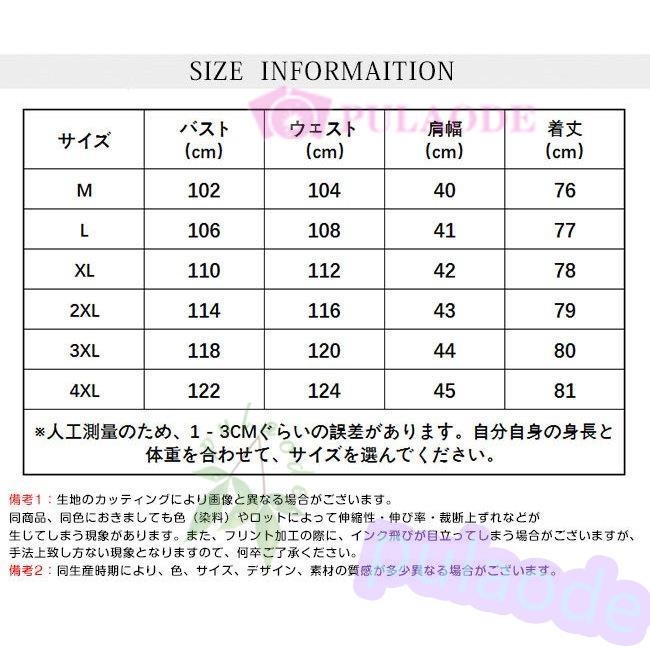 UVカット パーカー 新作 アウトドア 紫外線対策 日焼け止め 男女兼用 速乾 冷房対策 軽量 レディース｜pulaode｜17