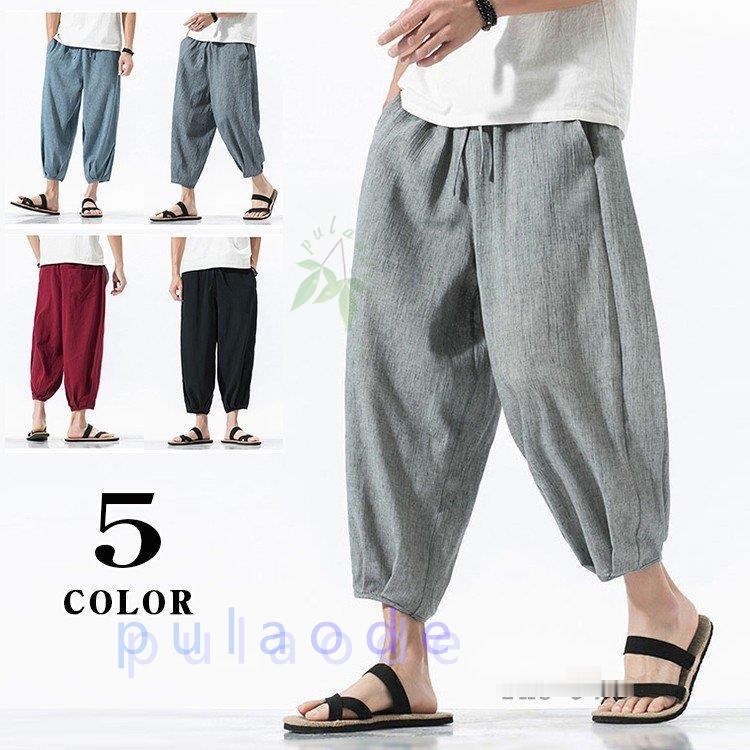 サルエルパンツ メンズ 麻 リネンパンツ 涼しいズボン ゆったり 通気性 ボトムス イージーパンツ 無地 夏 薄手 サマー サルエルパンツ サイズ M Www Bollywoodpapa Com
