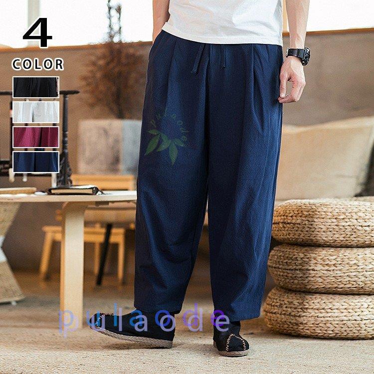 サルエルパンツ メンズ ゆったり イージーパンツ パンツ 涼しいズボン メンズファッション 夏 サマー 21 サルエルパンツ 色 白 Www Geminicorp Be