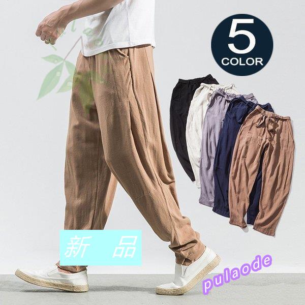 ワイドパンツ サルエルパンツ メンズ リネンパンツ 無地 チノパン 麻パンツ 夏ズボン ハーレムパンツ サルエルパンツ 色 ブラック Www Bollywoodpapa Com