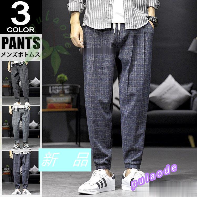 チェックパンツ メンズ ジョガーパンツ チェック柄 おしゃれ ウエストゴム リブパンツ ズボン カジュアル Zy0422 Tzxz423 プラウド 通販 Yahoo ショッピング