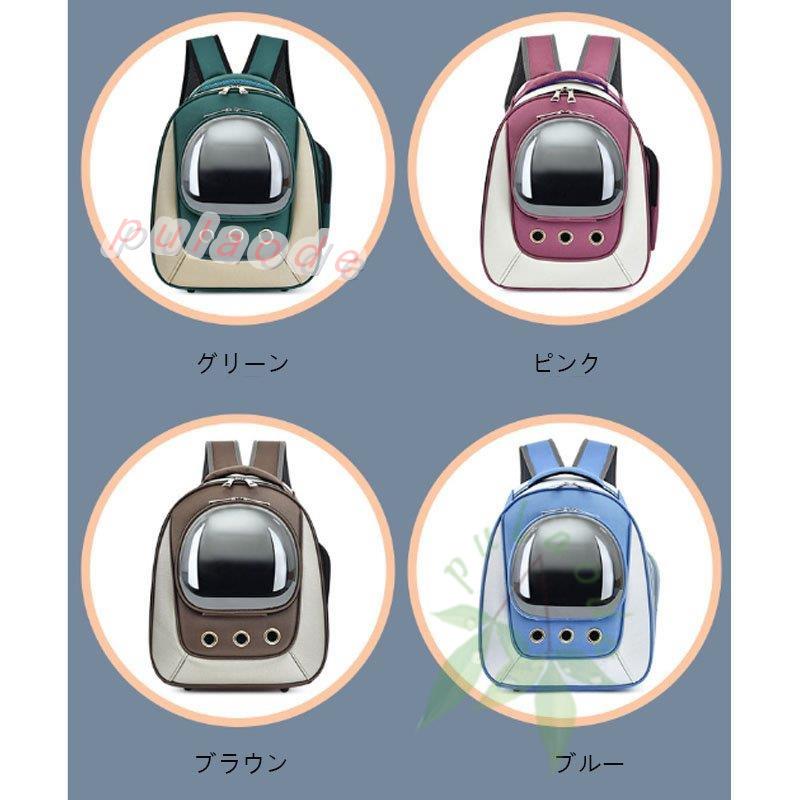 ペットキャリーバッグ 犬 猫 ペット用品 ペットリュックサック ペットキャリーバッグ 犬 猫 ペット用品 ペットリュックサック