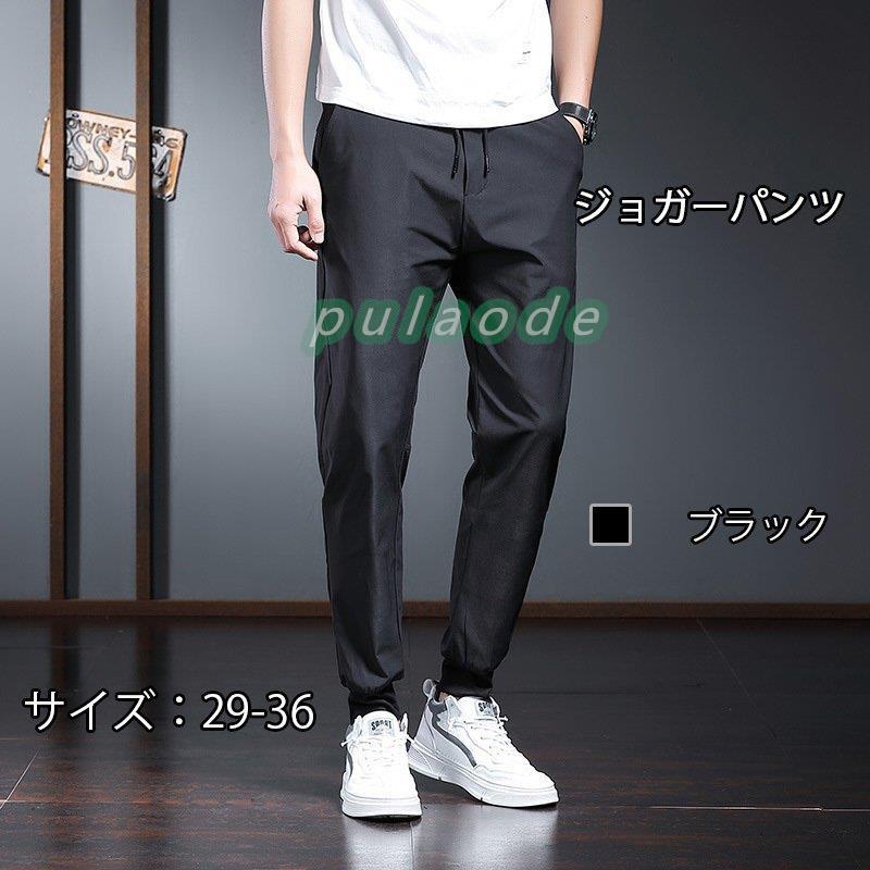 ジョガーパンツ テーパードパンツ リブパンツ メンズ おしゃれ ボトムス カジュアルパンツ 長パンツ 長ズボン スポーツ Zy0508 Yfkya36 プラウド 通販 Yahoo ショッピング