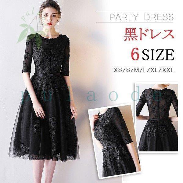 購入オーダー パーティードレス 結婚式 ドレス 袖あり 二次会 ドレス ウェディングドレス ミモレ丈 披露宴 演奏会 パーティー ワンピース 披露宴 お呼ばれ 黒ドレス 割引で購入 Shirleyryan Ca