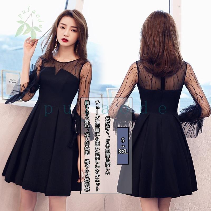 21二次会 お呼ばれ パーティー ワンピース プリンセスラインミニドレス二次会パーティードレス 演奏会お嫁さん 発表会 花嫁 スレンダーライン 選択項目 ブラック M Www Mantraman Com Mx