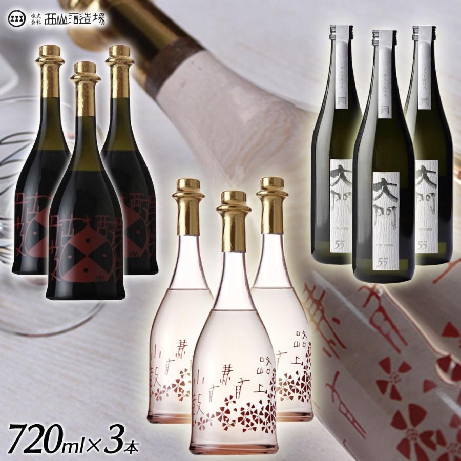 送料無料 日本酒 焼酎 小鼓 路上有花 桃花 3 古丹波 3 大門55 3 選べる3本セット 純米大吟醸 西山酒造場 兵庫北錦 7ml 1 7 12set Regaloセレクトギフト 通販 Yahoo ショッピング