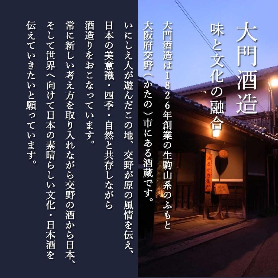 貨物輸送無料 日本酒 大門45 6本仕かける 純米大吟醸 大門酒造 山田錦 +3 ドライ  兵庫県産 精米委員会45％ 気狂い水18％  720ml 日本酒 日本酒 酒 差し上げ物