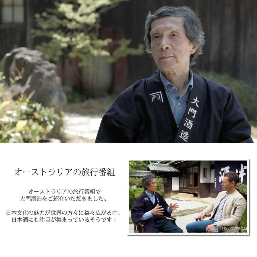 貨物輸送無料 日本酒 大門45 6本仕かける 純米大吟醸 大門酒造 山田錦 +3 ドライ  兵庫県産 精米委員会45％ 気狂い水18％  720ml 日本酒 日本酒 酒 差し上げ物