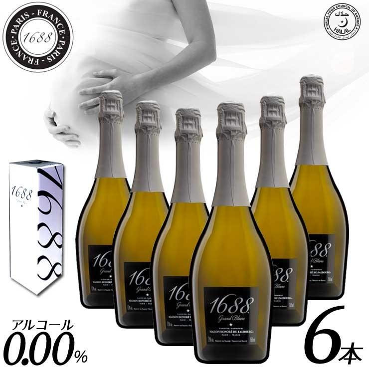 送料無料 ノンアルコールワイン 750ml 6本セット 1688グラン 送料無料 ノンアルコールワイン 750ml 6本セット 1688グラン
