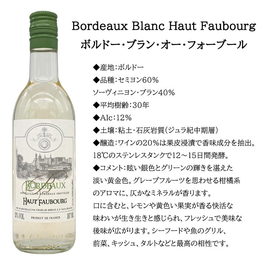 ワイン ミニボトル 187ml 飲み比べセット 5本 赤ワイン 白ワイン ワイン ミニボトル 187ml 飲み比べセット 5本 赤ワイン 白ワイン