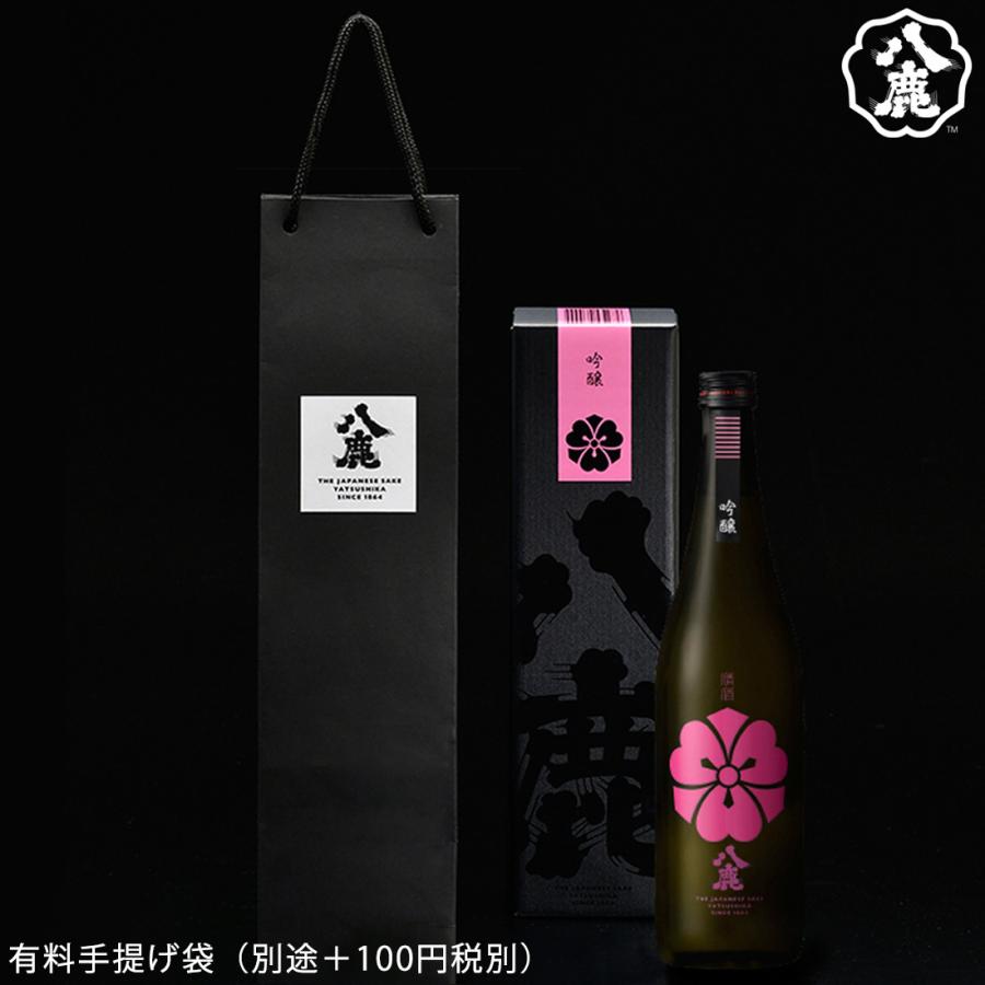 八鹿酒造 送料無料 清酒 日本酒 八鹿本醸造 辛口 青 720ml×1本 化粧箱