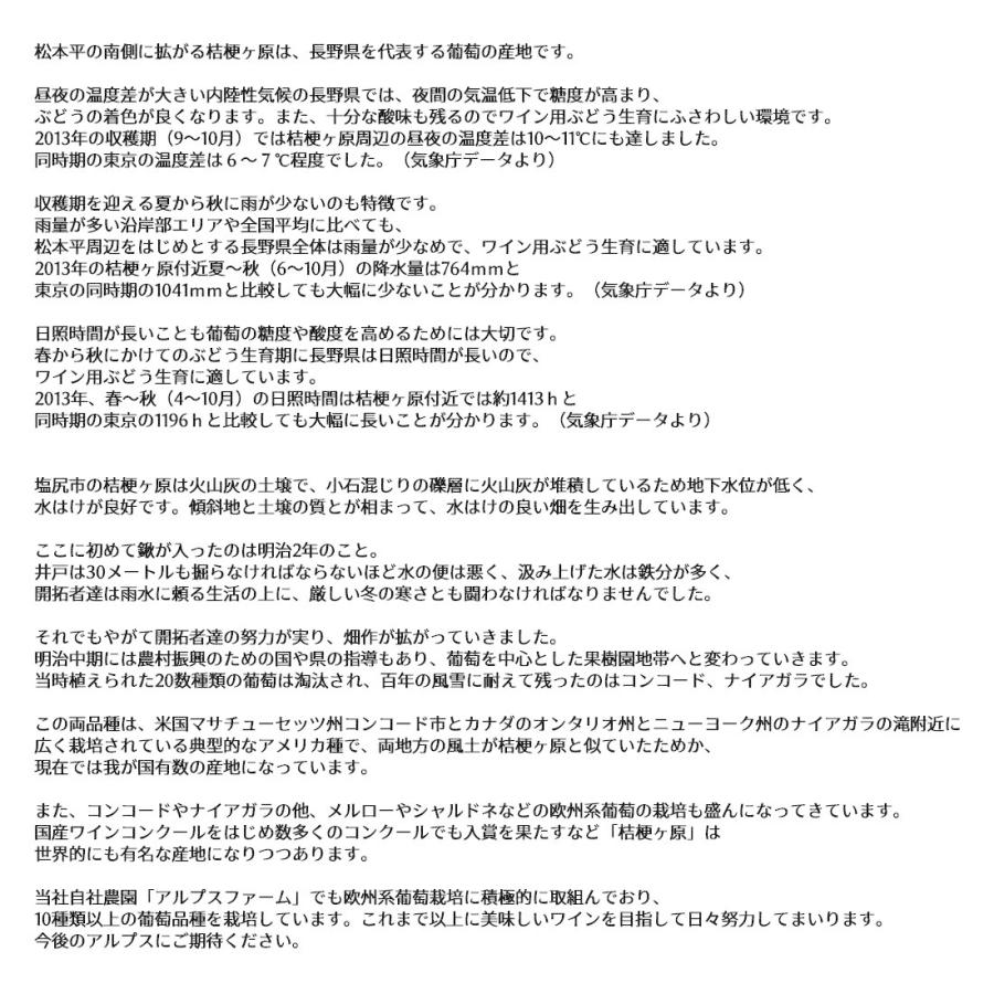 ノンアルコール フルボトル 単品 ヴァンフリー ワイン 赤 白 Alc 0 00 7ml 2種類1本入 ボトル 贈り物 お祝い ノンアルコール Al7 Regaloセレクトギフト 通販 Yahoo ショッピング