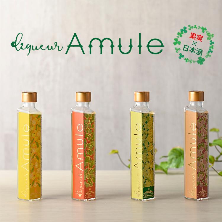 かわいいハート型のボトル Amule アミュレ 単品 清酒ベースの果実