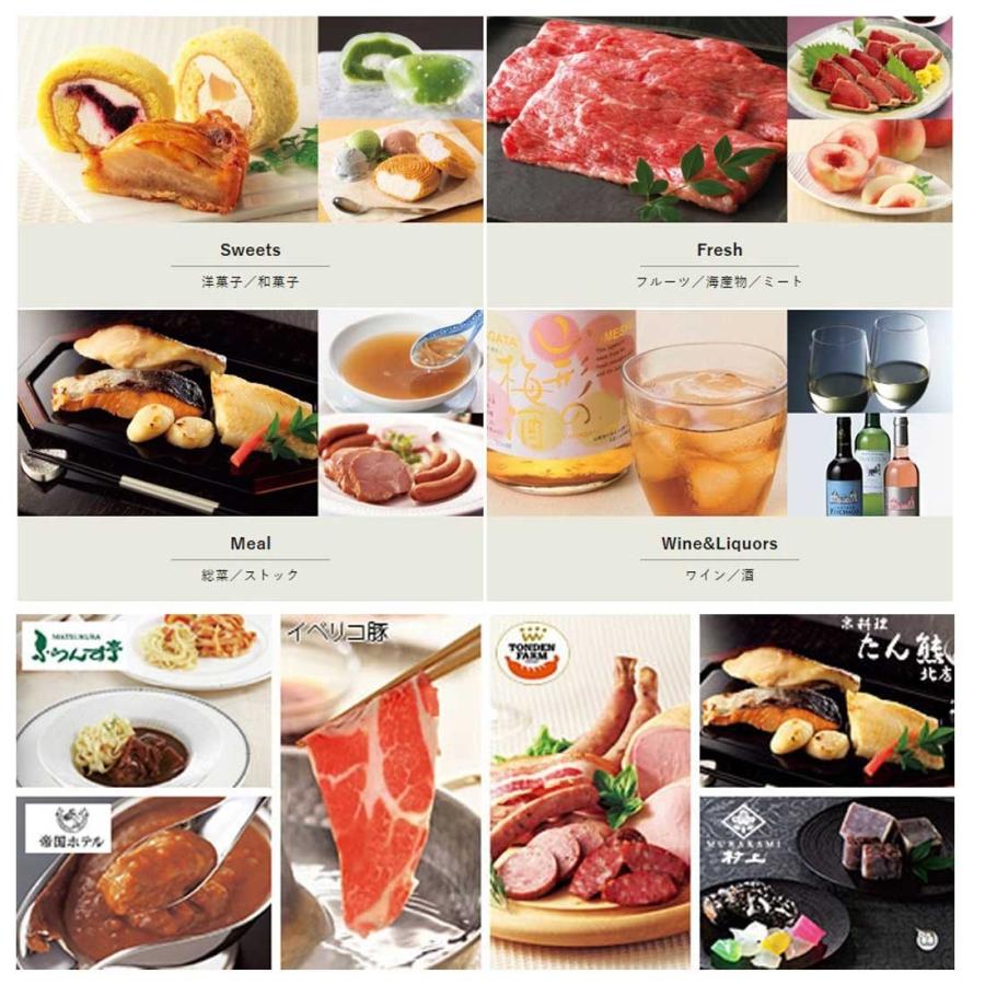 RING BELL 送料無料 あすつく リンベル カタログ ギフト 美味百 RING BELL 送料無料 あすつく リンベル カタログ ギフト 美味百