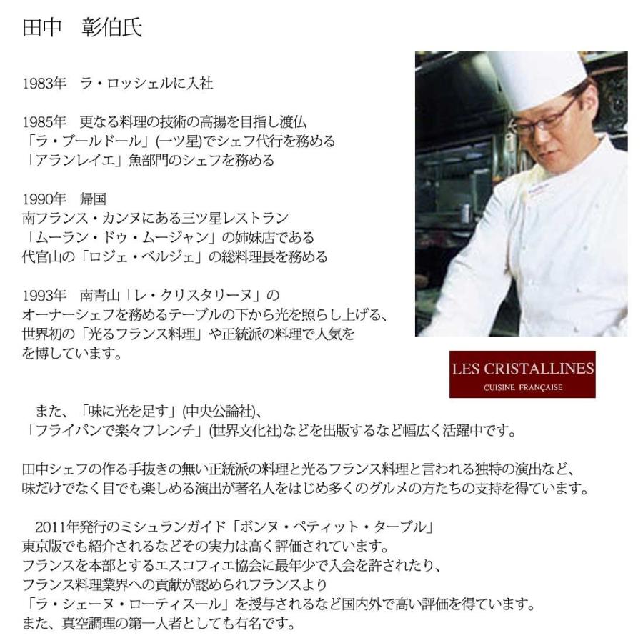 送料無料 南青山 レ クリスタリーヌ パウンドケーキ 2種類2個入 フルーツケーキ チョコレートケーキ 洋菓子 一流シェフ 代引不可 贈り物 Chri 01 Regaloセレクトギフト 通販 Yahoo ショッピング