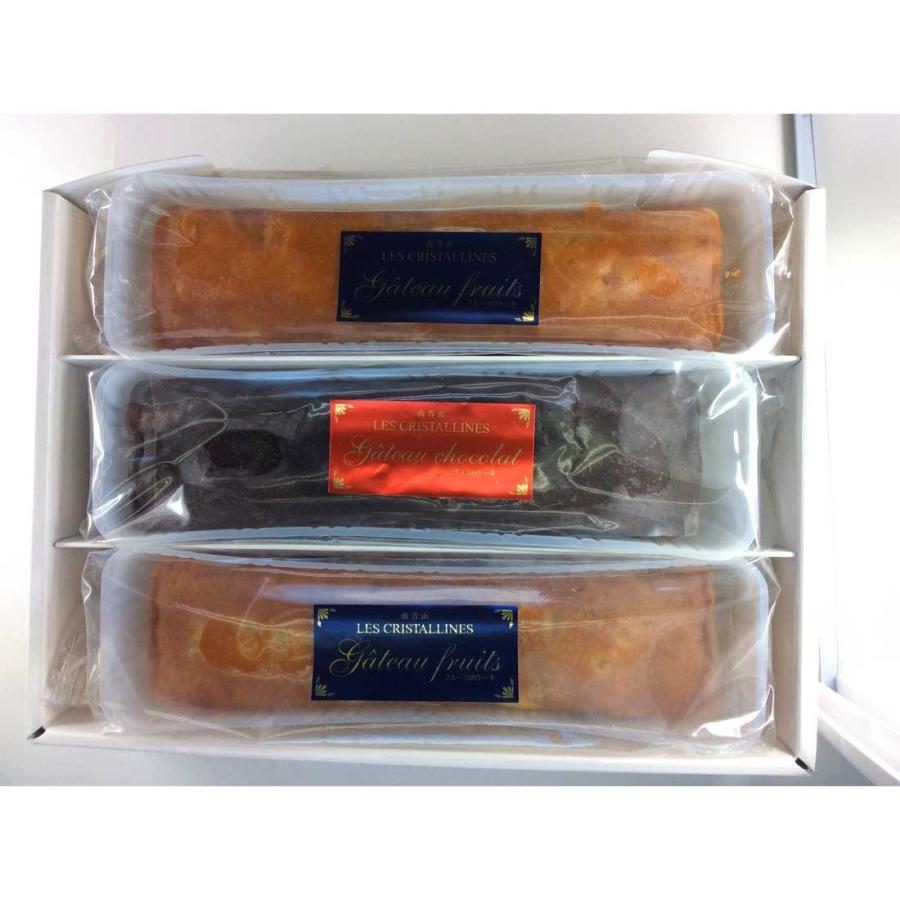 送料無料 南青山 レ クリスタリーヌ パウンドケーキ 2種類3個入 フルーツケーキ チョコレートケーキ 洋菓子 一流シェフ 代引不可 贈り物 Chri 02 Regaloセレクトギフト 通販 Yahoo ショッピング