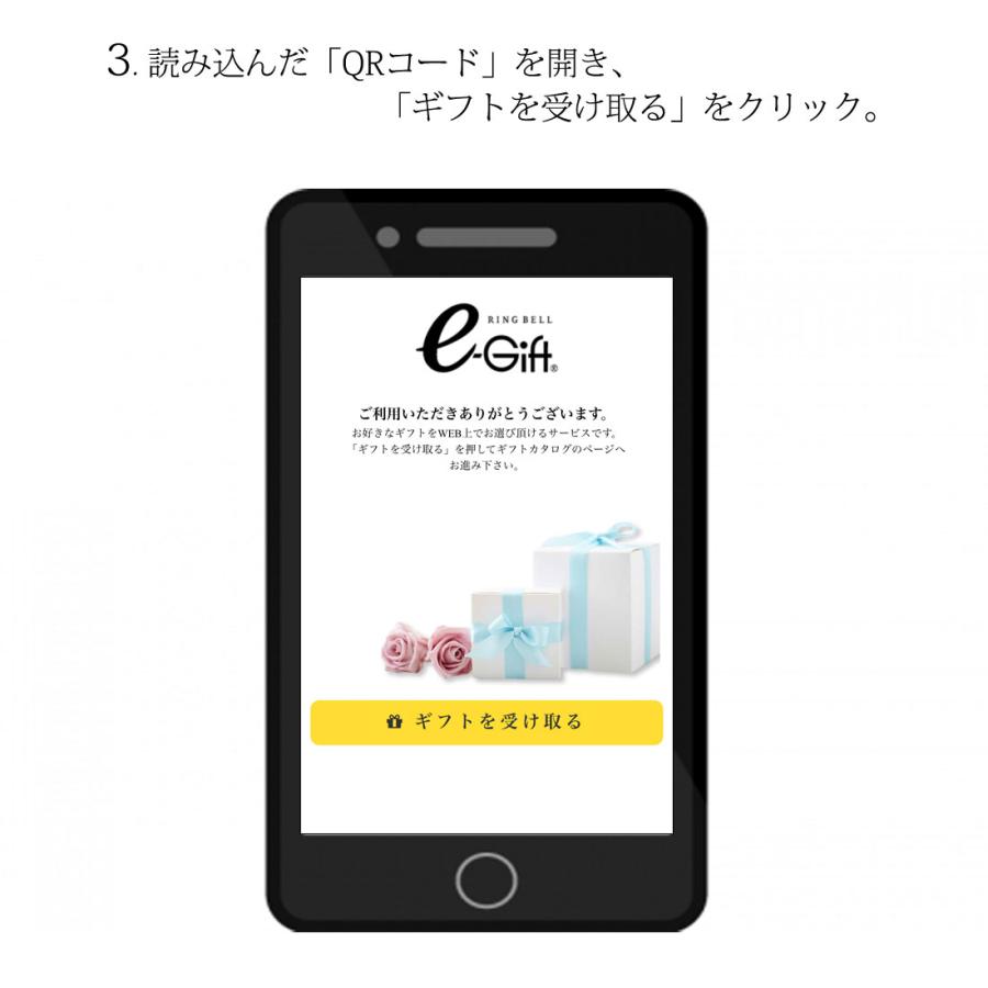 RING BELL 送料無料 リンベル カタログギフト カードタイプ お酒の