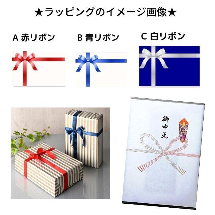 RING BELL 送料無料 カタログギフト リンベル カタログチョイス ジョー