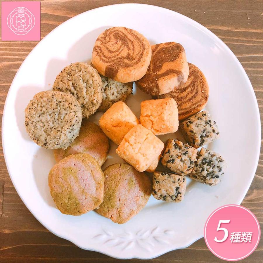 送料無料 代引不可 白砂糖 植物油 パーム油 不使用 ヴィーガン 米粉クッキー 5種 Vegan Style Nana グルテンフリー 罪悪感無し 安心食材 Gr Free C Regaloセレクトギフト 通販 Yahoo ショッピング