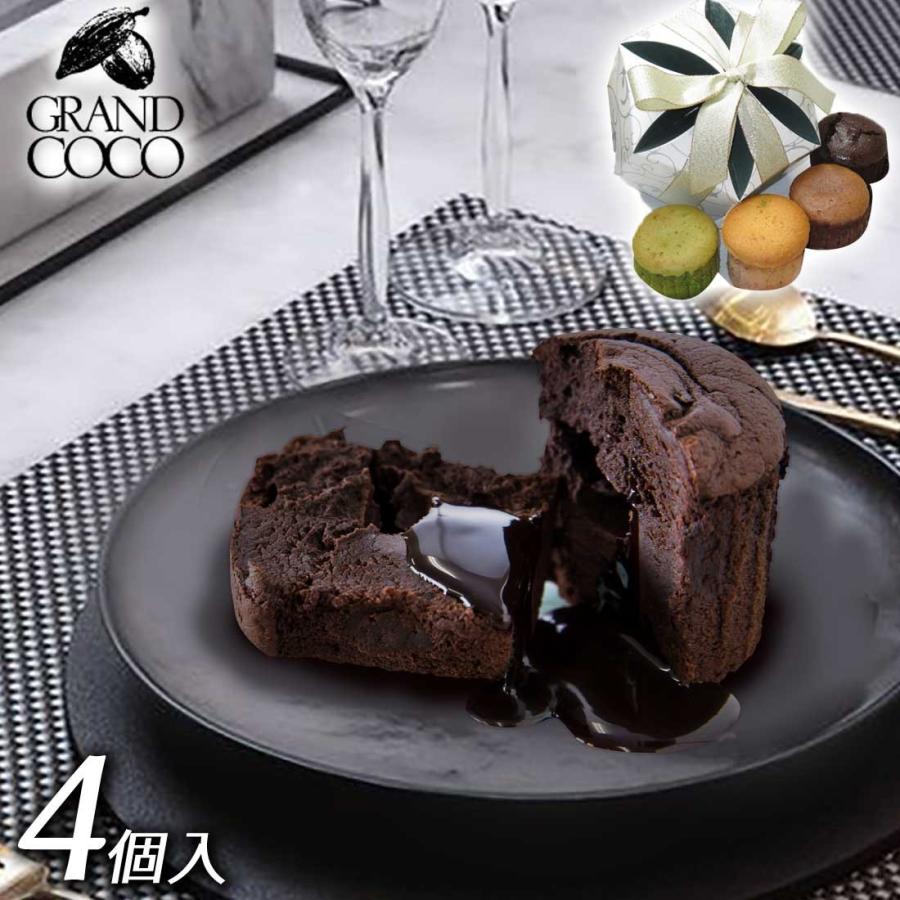 送料無料 グランココ Grand Coco カラフルフォンダンショコラ4種類4個 6角形リボン飾りbox入り ビター キャラメル ストロベリー 宇治 抹茶 代引不可 Grandcoco4ko Regaloセレクトギフト 通販 Yahoo ショッピング