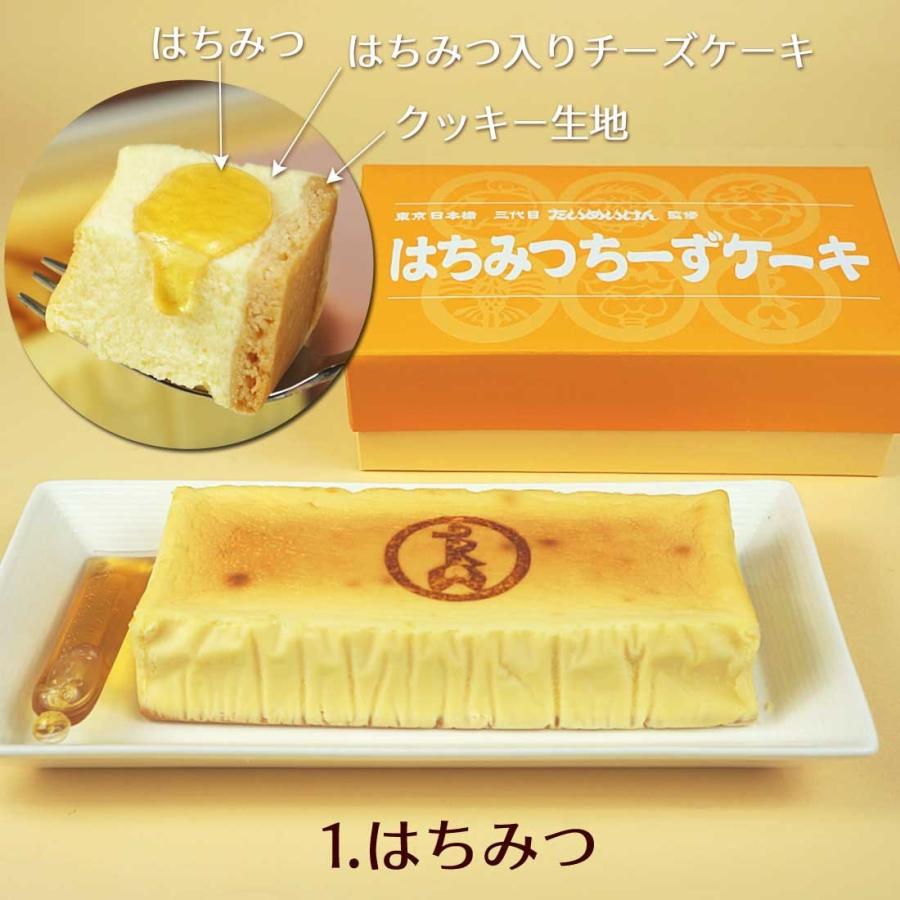 送料無料 三代目たいめいけん 監修 はちみつちーずケーキ 3種類 2個入り お菓子 記念日 誕生日 メーカー直送 代引不可 東京名店バトル Ha Chi C234 2set Regaloセレクトギフト 通販 Yahoo ショッピング