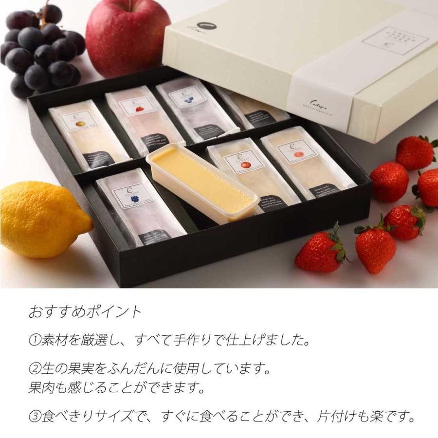 送料無料 カスターニャ 広島県産フルーツチーズケーキ6種セット 誕生日プレゼント お祝い 贈り物 お礼 スイーツ ギフト プレゼント 夏のひんやりスイーツ Hi Fu6 Regaloセレクトギフト 通販 Yahoo ショッピング