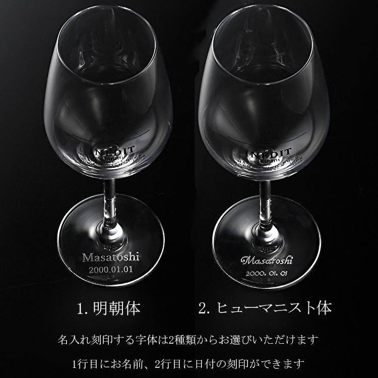 Damm 名入れグラス&高級ビール ギフト セット INEDIT Damm 名入れグラス&高級ビール ギフト セット INEDIT