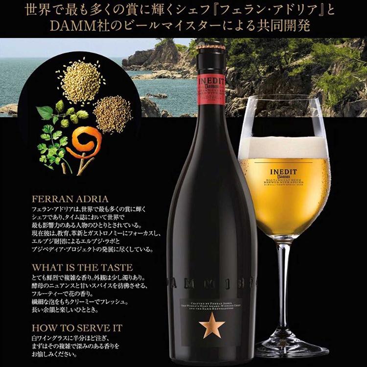 送料無料 名入れグラス 高級ビール ギフト セット Inedit イネディット 世界のビール プレゼント 誕生日 贈り物 お祝い おしゃれ Inedit Glass Regaloセレクトギフト 通販 Yahoo ショッピング