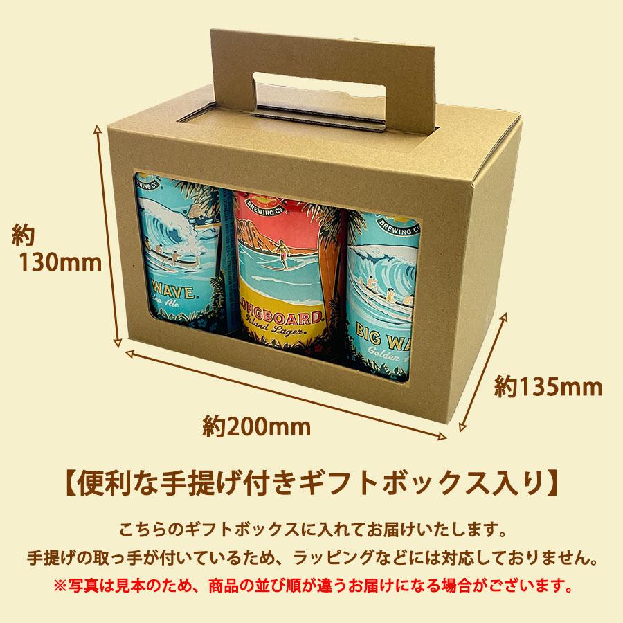 送料無料 ハワイのビール コナビール 缶 2種×3缶 6缶セット KONA BREWING ビール ギフト プレゼント ハワイ アメリカ ゴールデンエール ラガー｜pulchrade-shop｜07