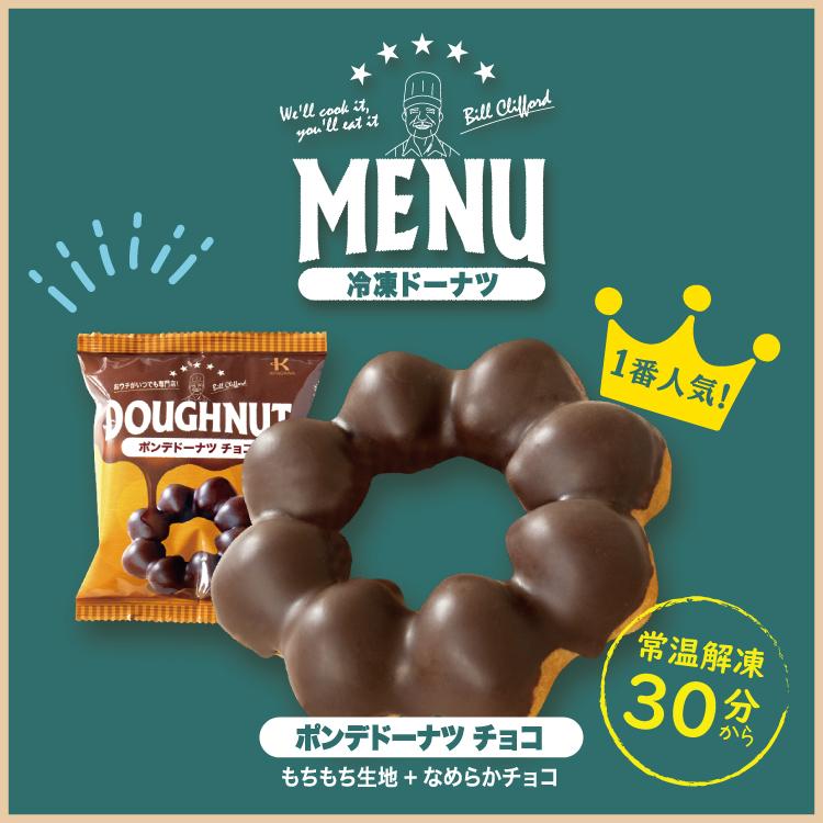 お菓子まとめ売り　チョコバット　きなこもち　つぶグミ　ドーナツ　オレオ等 お菓子まとめ売り チョコバット きなこもち つぶグミ ドーナツ