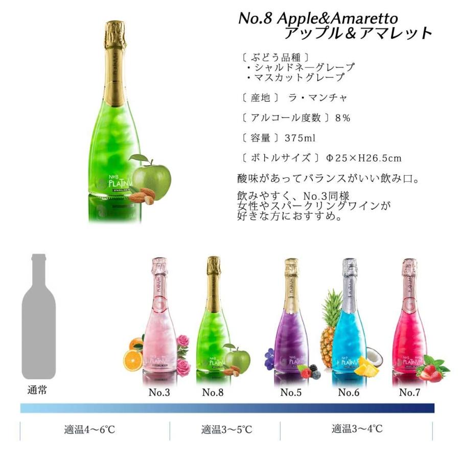 送料無料 ハーフサイズ 375ml 選べる 3本セット マバム 送料無料 ハーフサイズ 375ml 選べる 3本セット マバム